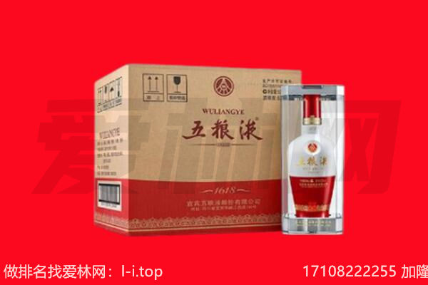 湖州市吴兴回收名酒